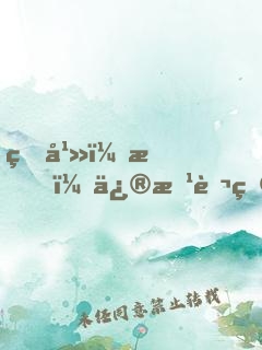 玄幻：我，修改萬物，萬古獨(dú)尊！